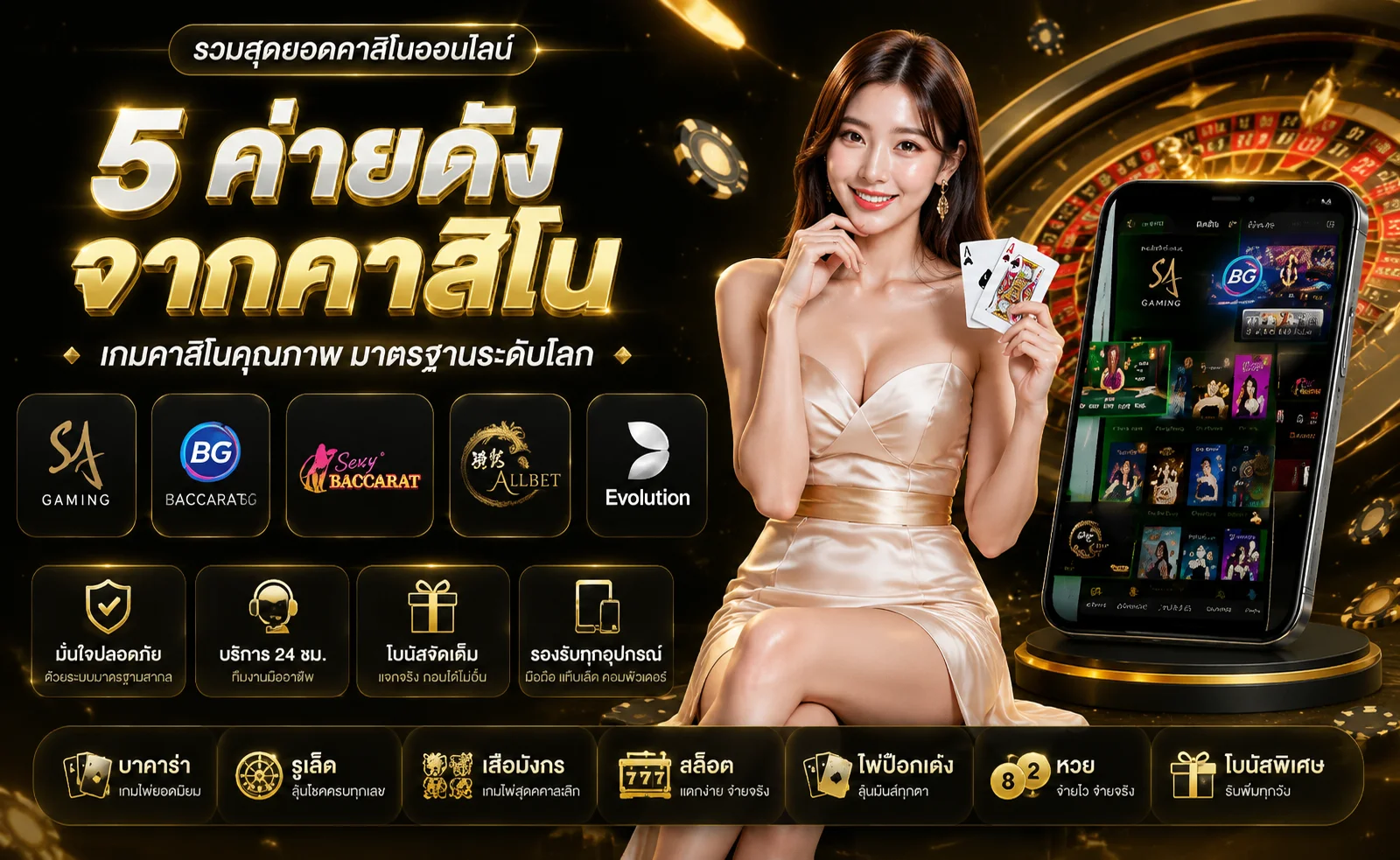 คาสิโนออนไลน์ LUCKYKUB บาคาร่าถ่ายทอดสด