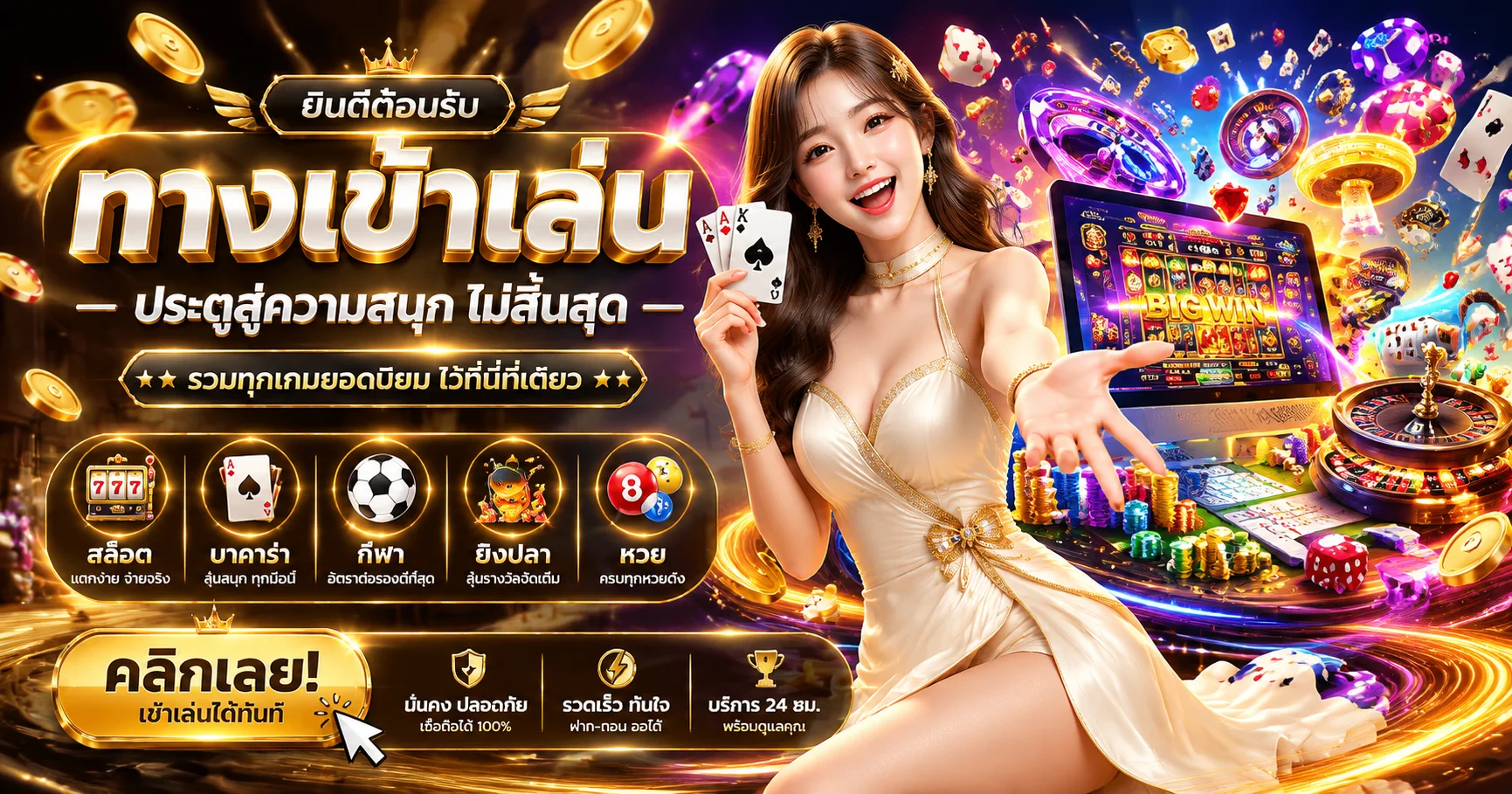 หน้าหลัก LUCKYKUB ทางเข้าเล่นและสมัครสมาชิก auto lucky