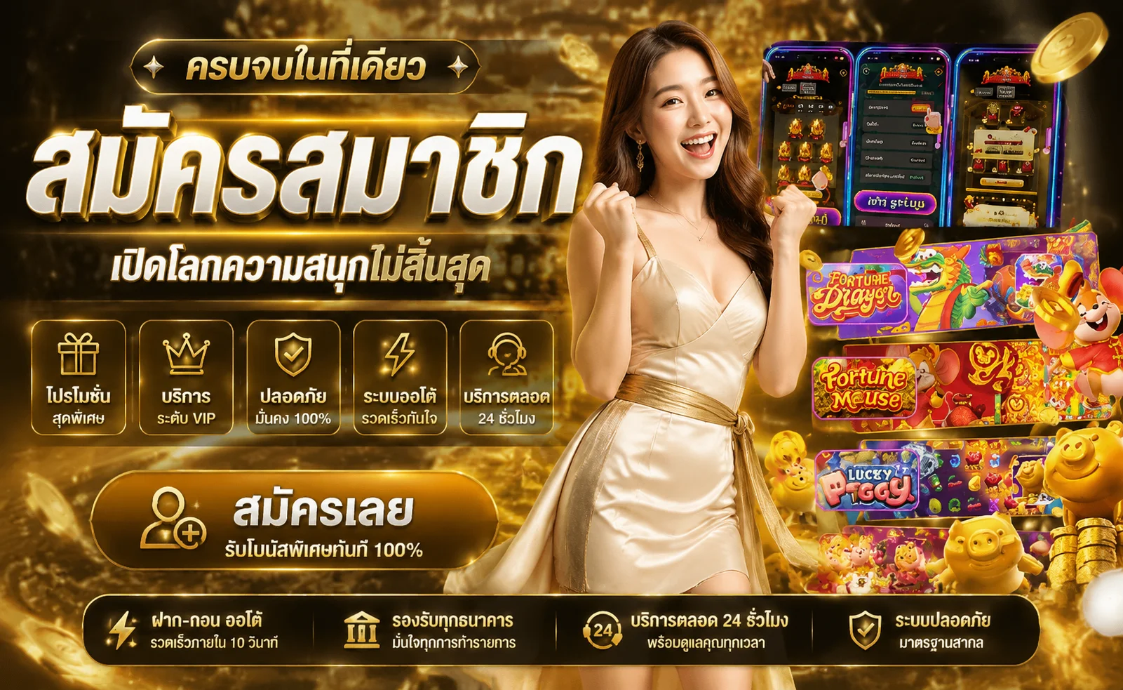 ทางเข้าเข้าสู่ระบบ LUCKYKUB ลิงก์ auto lucky ล่าสุด